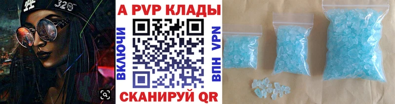 Виды наркотиков купить Петров Вал Alpha PVP  Меф мяу мяу  Псилоцибиновые грибы  COCAIN 