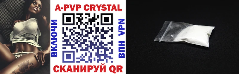 Alpha PVP VHQ  Петров Вал 