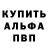 КЕТАМИН VHQ Nada Buzatov