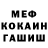 Cannafood конопля Mattia Ciani