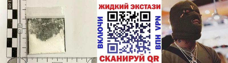 БУТИРАТ 99%  где можно купить наркотик  блэк спрут рабочий сайт  Петров Вал 