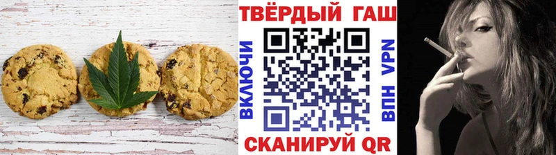 Печенье с ТГК марихуана цена наркотик Петров Вал