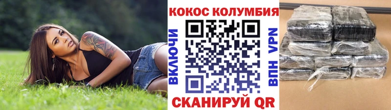 OMG как войти Петров Вал Кокаин Эквадор где найти