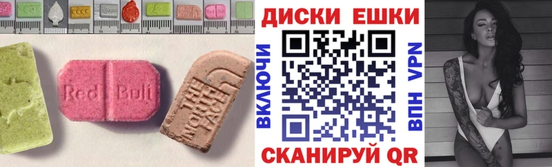 ЭКСТАЗИ таблы  закладка  omg зеркало  Петров Вал 