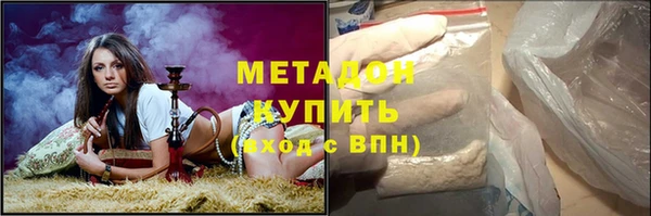 ALPHA-PVP Верхнеуральск