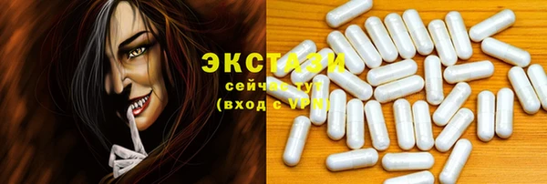2c-b Верея