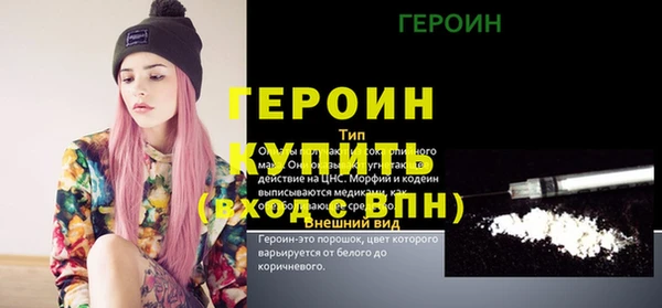 2c-b Верея