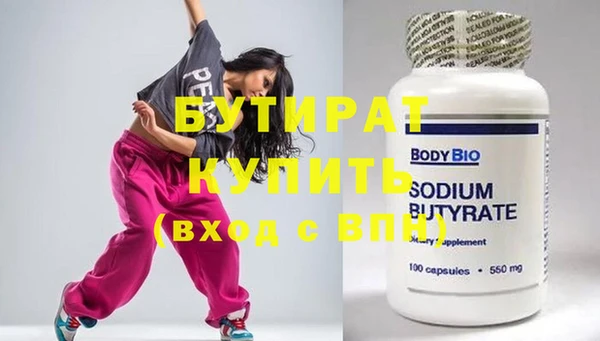2c-b Верея