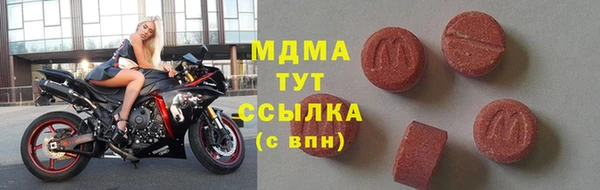 ALPHA-PVP Верхнеуральск
