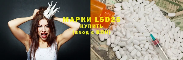 ALPHA-PVP Верхнеуральск
