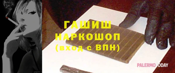 бутик Верхний Тагил