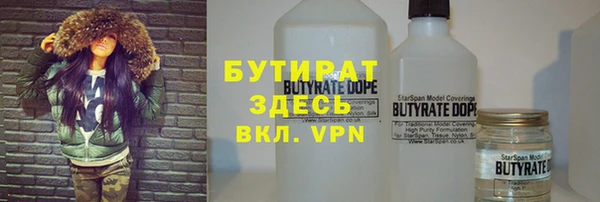 бутик Верхний Тагил