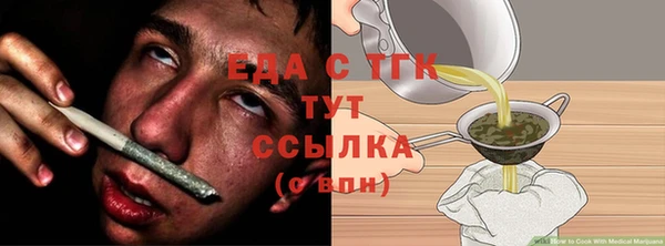 ALPHA-PVP Верхнеуральск