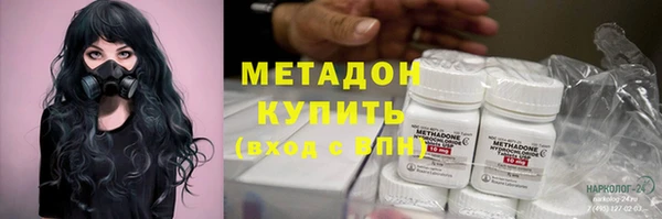 бутик Верхний Тагил