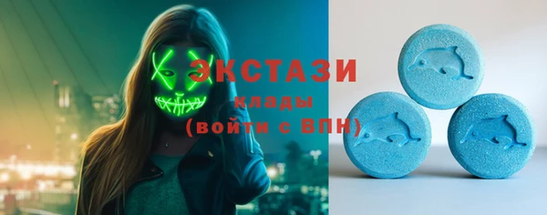 ALPHA-PVP Верхнеуральск
