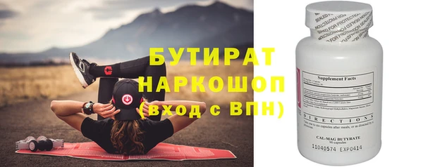 ALPHA-PVP Верхнеуральск