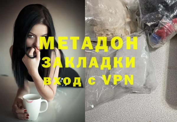бутик Верхний Тагил