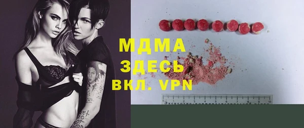 ALPHA-PVP Верхнеуральск
