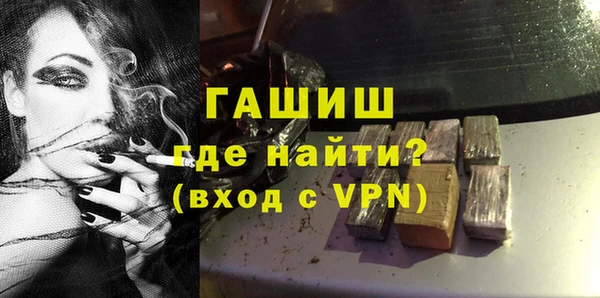 ALPHA-PVP Верхнеуральск