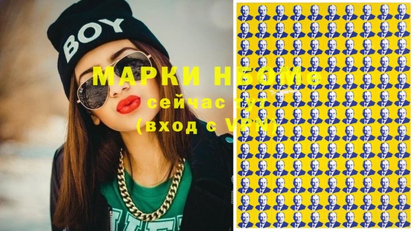 2c-b Верея