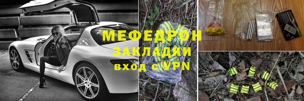 ALPHA-PVP Верхнеуральск