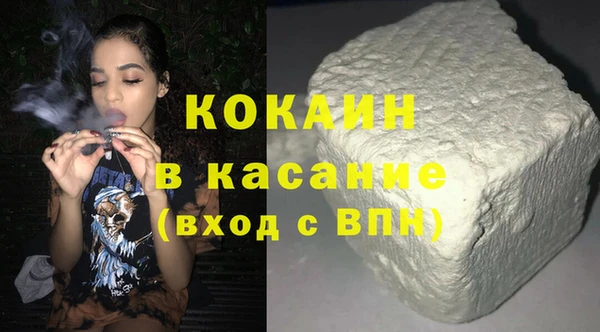 бутик Верхний Тагил