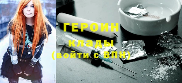 бутик Верхний Тагил