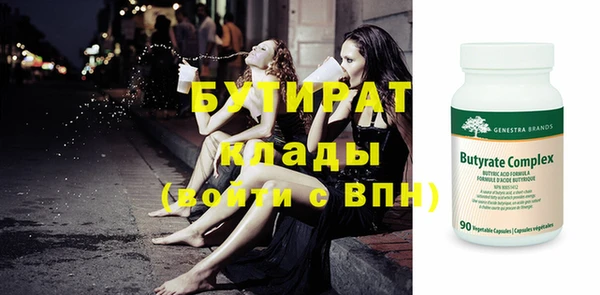 бутик Верхний Тагил