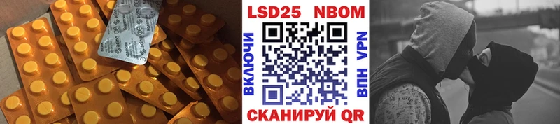 как найти Петров Вал Лсд 25 экстази кислота
