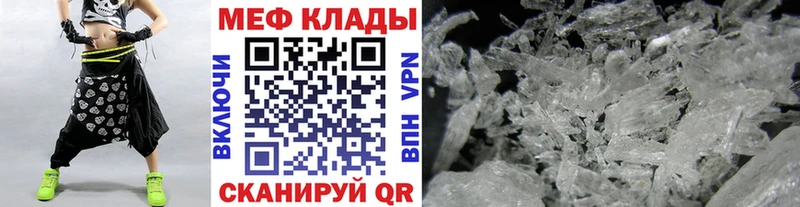 Мефедрон мяу мяу  сколько стоит  Петров Вал 