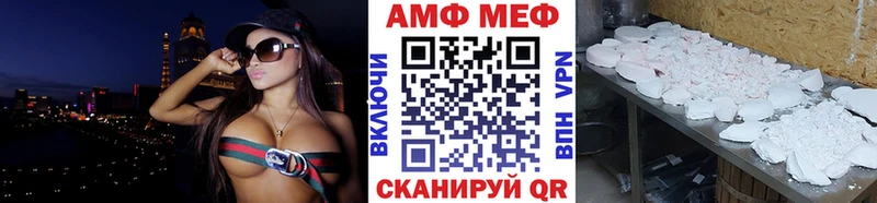 МЕТАМФЕТАМИН Methamphetamine Петров Вал