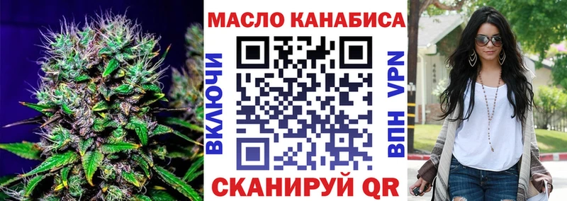 ТГК вейп Петров Вал
